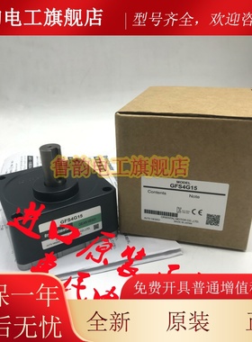 东方原装减速机VEXTA GFS2G15FR GFS2G100FR GFS4G30FR GFS5G50FR
