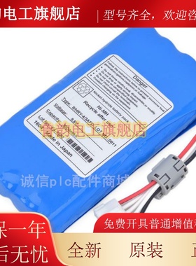 适用福田 FX-7402 8/HRY-4/3AFD 心电图机电池 9.6V3800mAh保一年