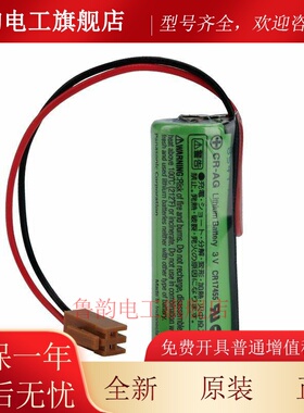 原装3V锂电池 CR-AG加工中心PLC机床发那科6V电池组BR-AGCF2W
