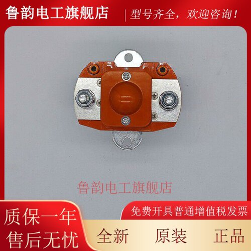 正品天水二一三直流接触器GSZ2-200DI DC24V 带引线