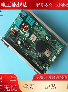 5奥的斯电梯OVFR03B-0（LRUZTQ）变频器KAA/KBA2130ABZ4/ABZ26 包