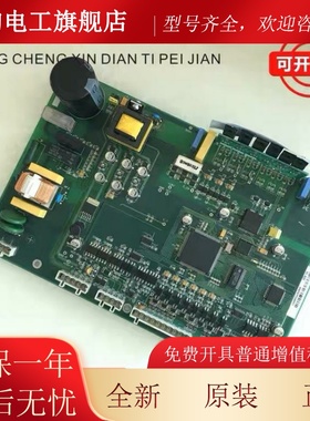 OTIS 奥的斯电梯 黑色DO2000门机变频器盒板子TL-BM-1/M-V1.2原厂