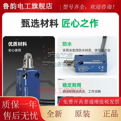 XCMD2102L1模具防水行程极限开关XCMN2102L1 ZCMD21L1 ZCE02 现货