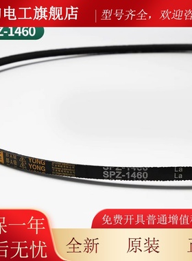 电梯门机皮带O-1041L 1092Li1219Lii 1400Li 165WZN11Li电机S PZ-