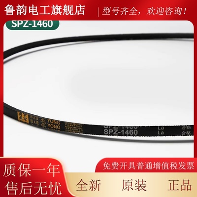 电梯门机皮带O-1041L 1092Li1219Lii 1400Li 165WZN11Li电机S PZ-