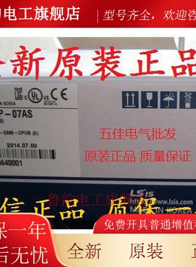 LS产电K3P-07BS 07AS 07CS GM6-CPUA CPUB CPUC原装K200S PLC电池