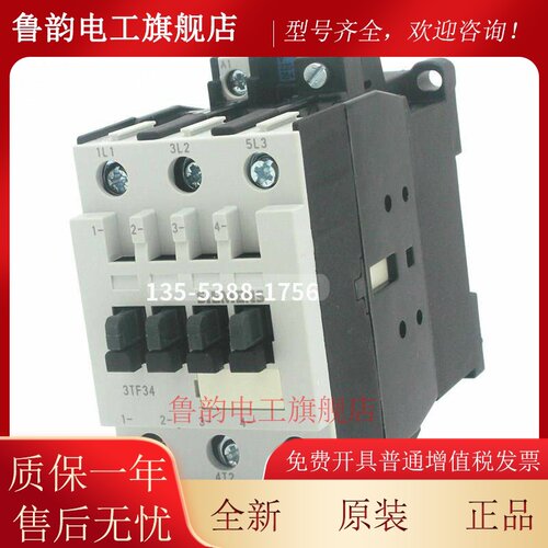原装3TF34西门子交流接触器3TF3400-0X 3TF3400-0X AC220V 32A