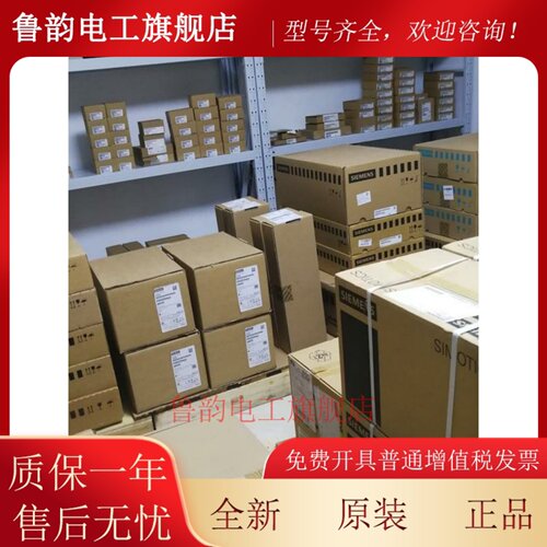 西门子PLC S71200模拟量扩展模块6ES7 4HD32 0XB0全新原装 议价