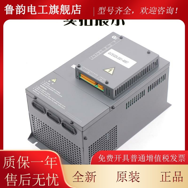 电变频器CEGDLG01-4007/111梯5KW一体机G/CEGDLG有无机REP房巨人