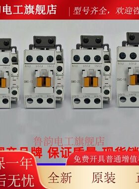 正品LS产电交流接触器GMC(D) MC-9 12 18 22 32 40 50 65 85b a