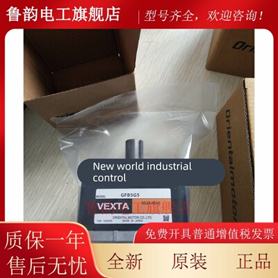 东方减速机GFS5G10 GFB5G5/5G10/5G20/5G30/5G50/5G100 GFB5G15