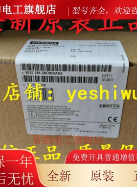 EM 6ES7 288-3AE/AQ/AM/AR/AT/02/03/04/06/08-0AA0 西门子SMART