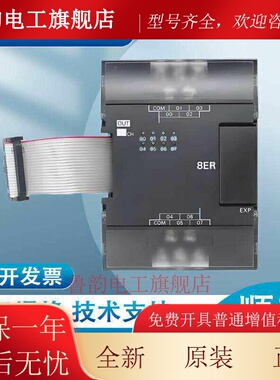 CP系列扩展模块CP1W-40EDR40EDT3232ET20EDT20EDR1168ERT