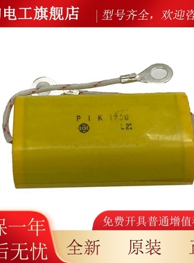 东芝电梯变频器电容黄色电容PIK1200 变频器模块电容东芝电梯配件