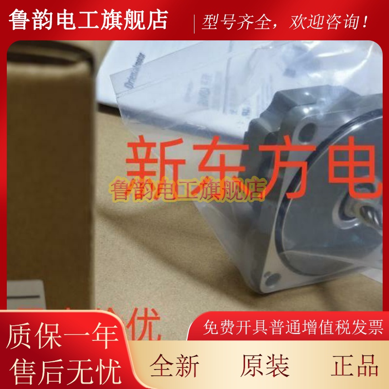 东方电机BLM5120HP-GFV*P-GFV2*BLUM590-GFS*AXUM210-GN*590-GU*