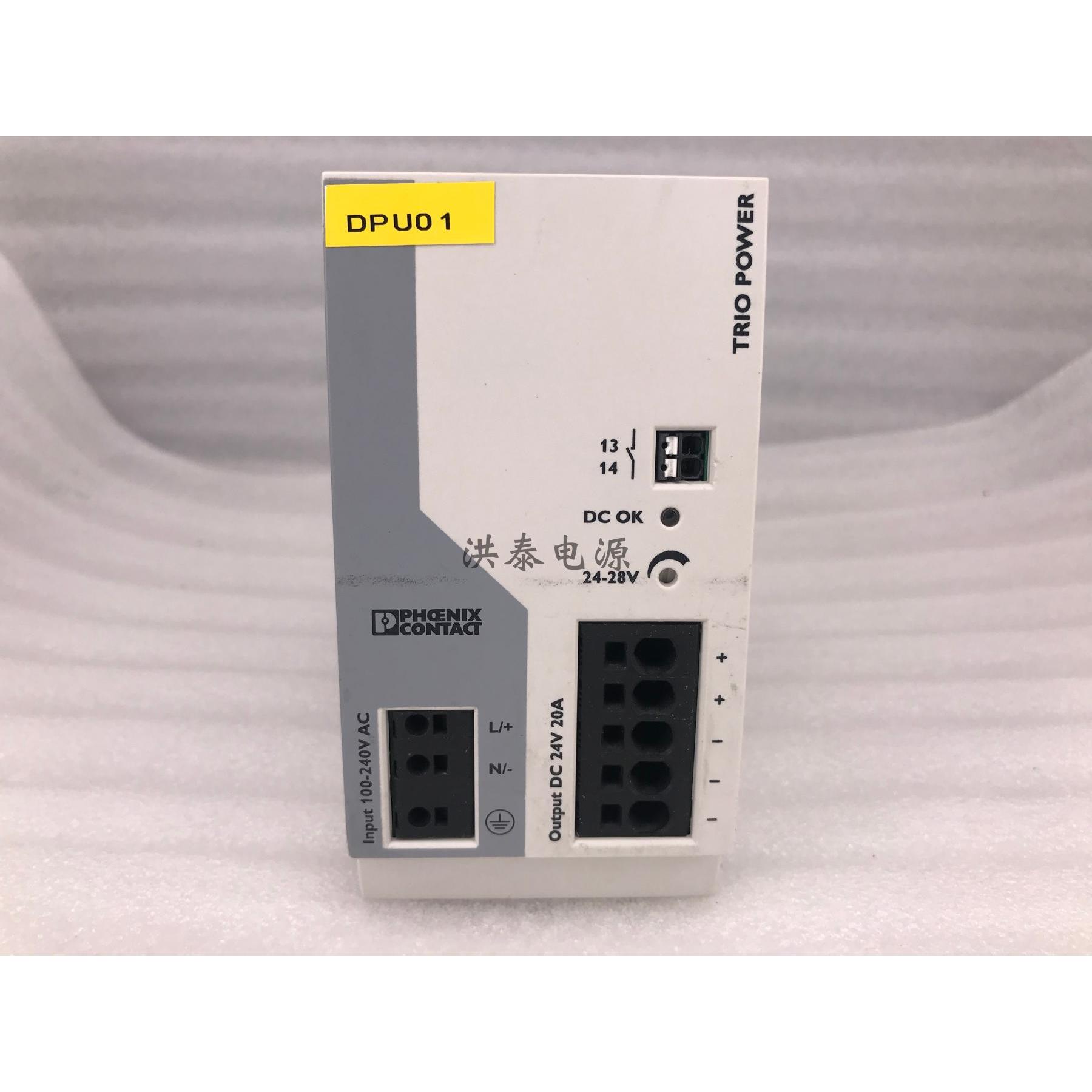 菲尼克斯2903151 TRIO-PS-2G/1AC/24DC/20 24V/20A导轨式开关电源