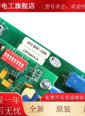 日立磁电梯门机板SF2-DSC-1200 12514614-D//EDNA永同步门C控制机
