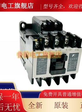 直流接触器 SJ-1SG DC24VDC48V 现货质保1年可开税票