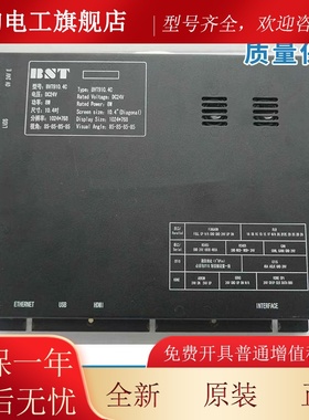 B电梯多媒体B液显示屏 VT103A VT10CHM4A晶 全新贝斯特适用奥的斯
