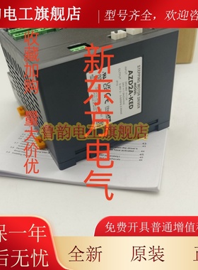 原装东方驱动ARLD20A-C*07A-CM2*30E-AW2*30A-A*ARLD13A-A*07C-C*