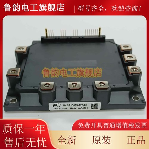全新电梯模块7MBP150VEA120 7MBP200VEA120-50 7MBP50 75RE 100RA