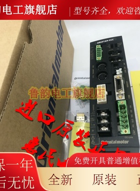 东方正品ARLD16/30/24/AB/C/D/E-C/-S/-CM2/-ACC ARLD12A/B/C-CCC