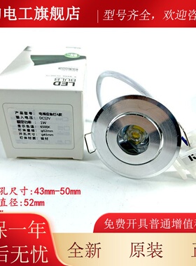 西子奥的斯电梯应TOW急灯XA4117AK/2圆筒灯应12VA电梯轿厢急照明