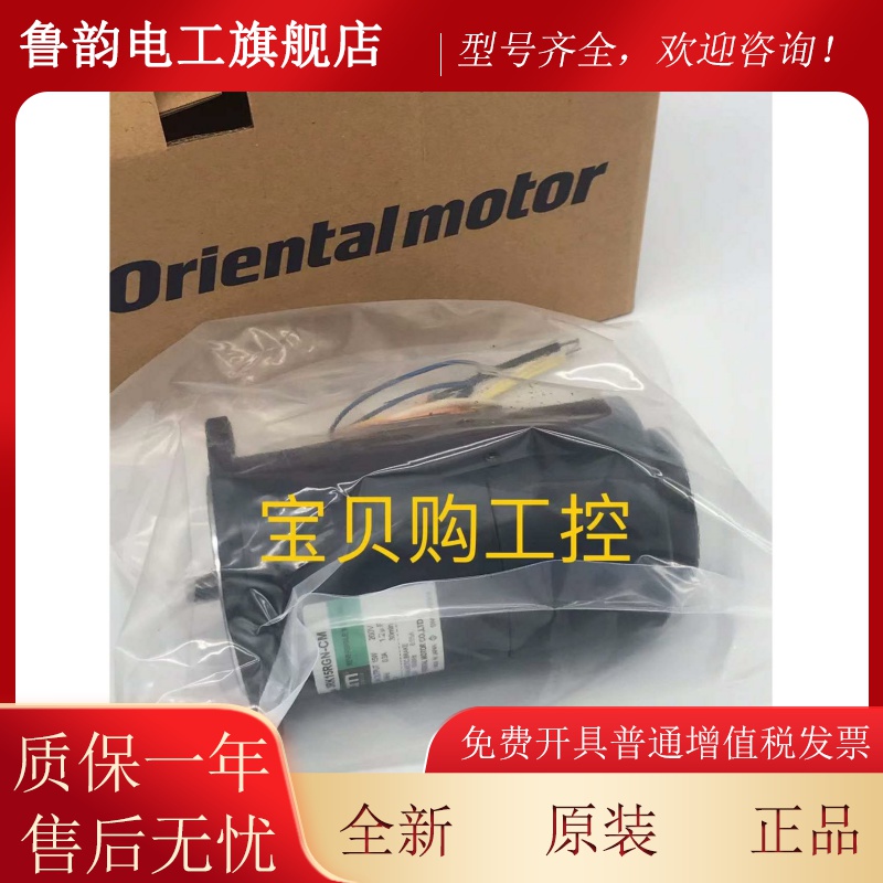 OM马达3RK15RGN-CM BM206-411 BM206-412 MBM206-411
