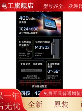 新款威纶通Weinview10.1寸触摸屏CMT2105X 标准型人机界面