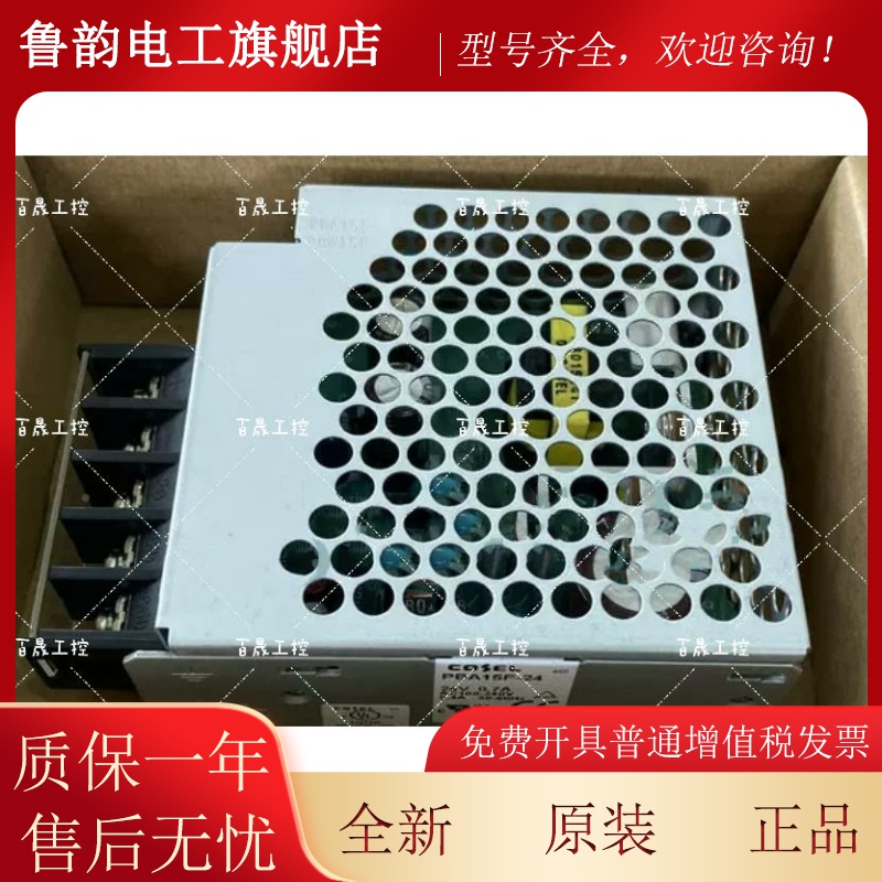 全新原装进开电源PBA15F-3R3-FN关1 PBA10F-5ASO-N1 PBA1口5-5-N1