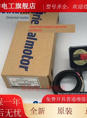 东方电机PK525PB/PA PK243M-01A PK243A1-SG10/SG18 PK243-01AA