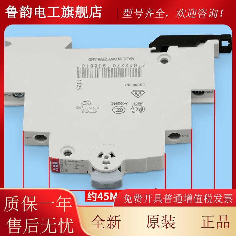 适配通力电梯配件无机房小机房上下行按钮/检修开关E215-16-11b/B