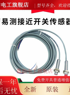 劳易测LEUZE接近开关IS118MM-2NO-8E0/ISS218/4NC/130/108/112212