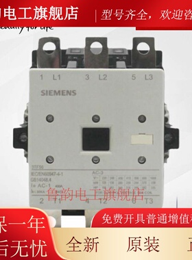 正品西门子3TF53交流接触器3TF5322-0XM0 0XF0 0XQ0 220V205A现货