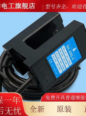 SH-ADS-C富士达电梯平层感应器光电ADS-7 SGD-ADS-2 SSGD-1L 5LHM