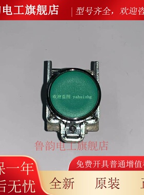 XB4BA11/BA21 XB4BA31/BA51/BA61/BA81/BA42 施耐德按钮开关