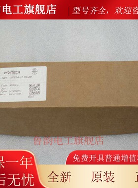 *现货销售*全新精奇MRVTECH接口模块 MT67ML-EC-IOLM8A 现货