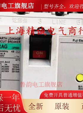 原装日本富士EW50RAG EW63RAG 3P30mA漏电保护断路器现货质保两年