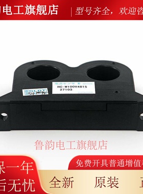 适用永大电梯HC-W100V4B15电梯电流互感器NNC-20CAW/SP6配件