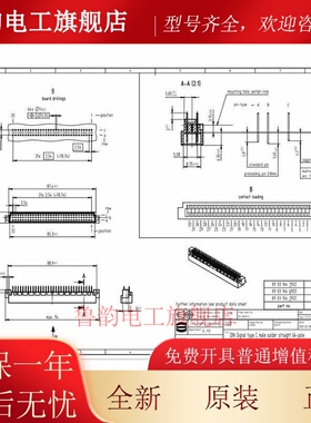Harting 09 03 系列 3 行 64 路 2.54mm 节距 09031646922 直头公