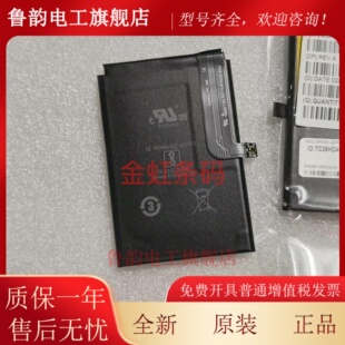 斑马ZEBRA TC20 TC25 电池的2800mAh 全新原装 P/N:0B20-00T1500