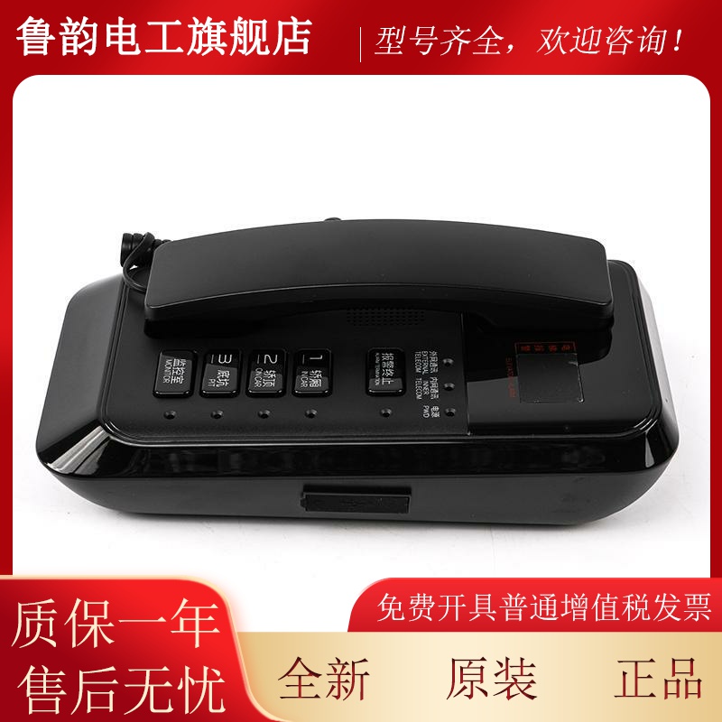 电梯对讲通话装置Z6B02-69 2适用三菱数据传输装置P246124B118G82