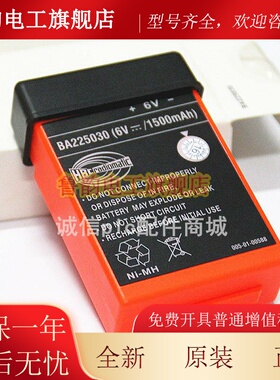 德国HBC电池 BA225030 6V/1500mAh 三一中联泵车 遥控器电池