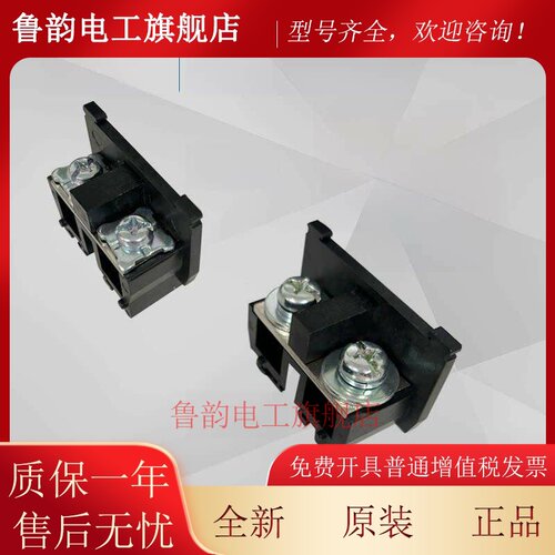 原装正品 天得tend 轨道式端子盘 TBR-60 60A TBR-100 接线端子