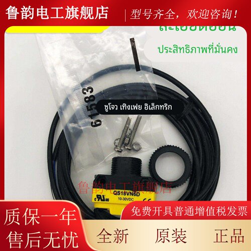 美国邦纳BANNER光电传感器 QS18VN6D QS18VN6R QS18VN6LP QS186E