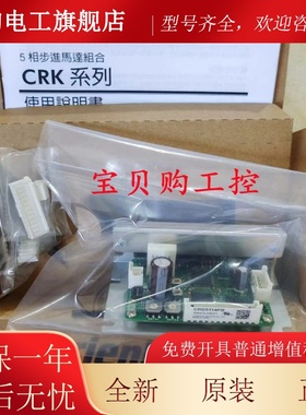 原装东方驱动板SD5107P2 SD5107P3 SD5114P SD5107P2 SD5114P3