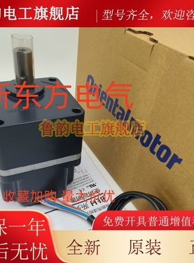 原装正品东方VEXTA电机马达BLHM5100K-GFS*BLHD5100K-GFS