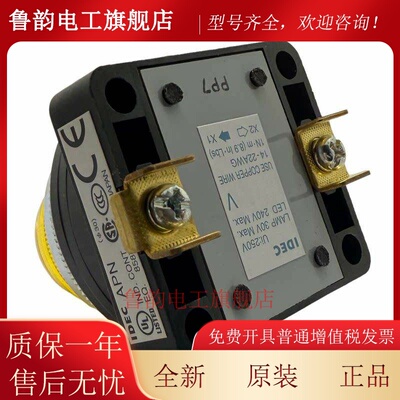 IDEC和泉30MM开孔指示灯APN199 16 26 1386 46DNG凸头R Y A S PW