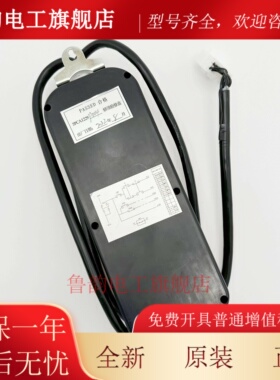 适用东芝电梯轿顶检修盒5P6M0130-P001 电梯轿顶检修盒检修手柄