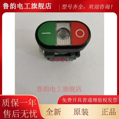 正品 ABB双头按钮 MPD2-22C-11/ MPD2-11C+MCBH-00+MCB-10+MCB-01